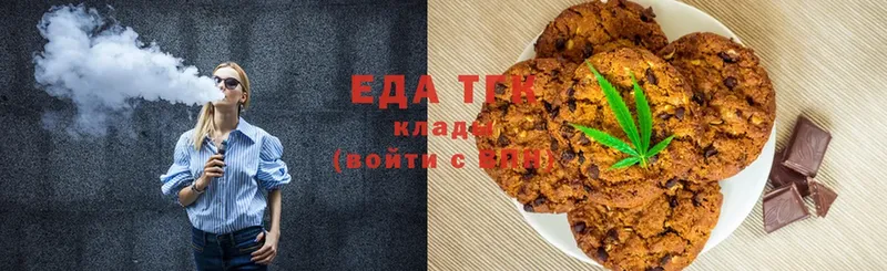 как найти закладки  Закаменск  Canna-Cookies конопля 