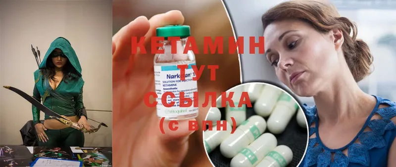 купить наркотики сайты  Закаменск  КЕТАМИН ketamine 